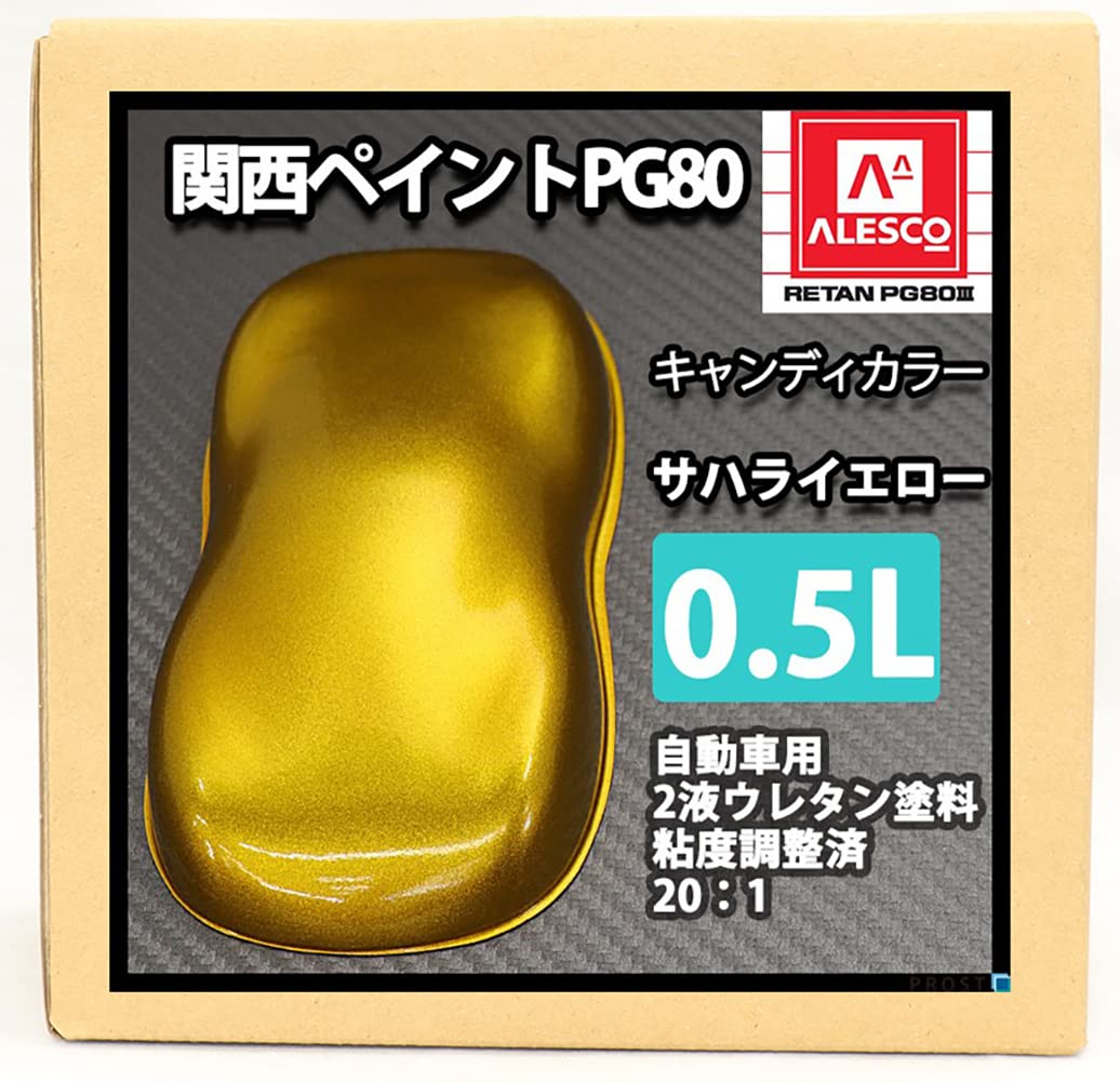 2液ウレタンキャンディカラー6種類+新品ホワイト 2液ウレタンキャンディカラー6種類+新品ホワイト